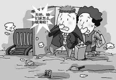 88447.jpg 濮阳防水公司.jpg